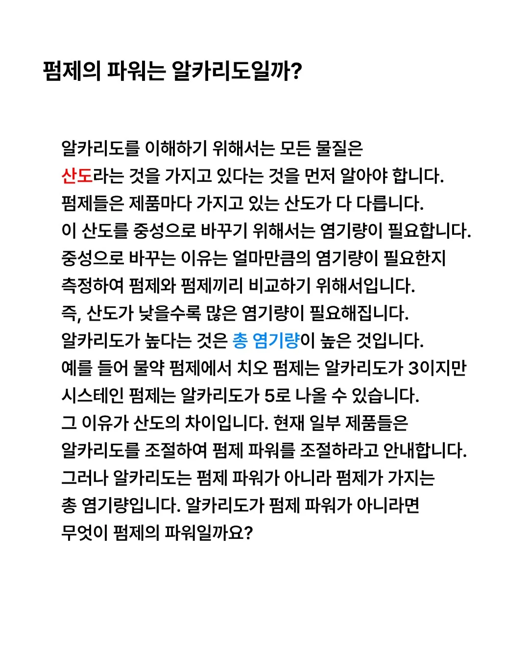 무인양품 소형 지퍼백 4