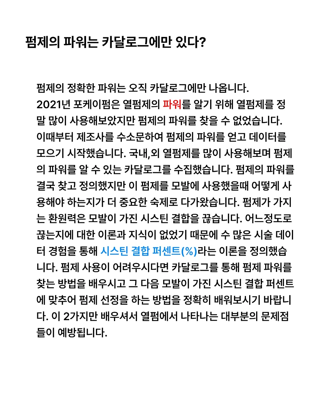 무인양품 소형 지퍼백 6