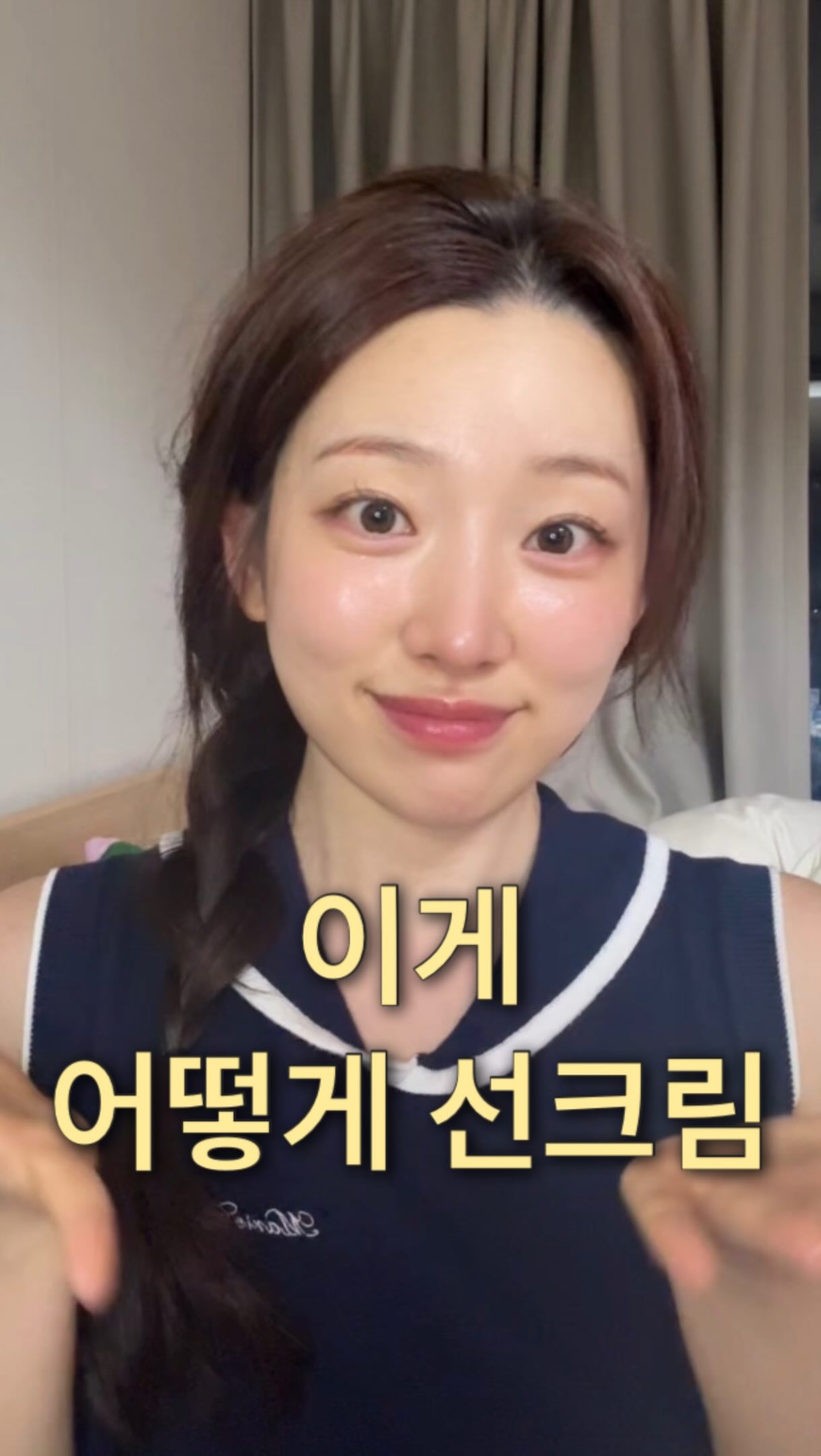 방문 지붕 포인트
