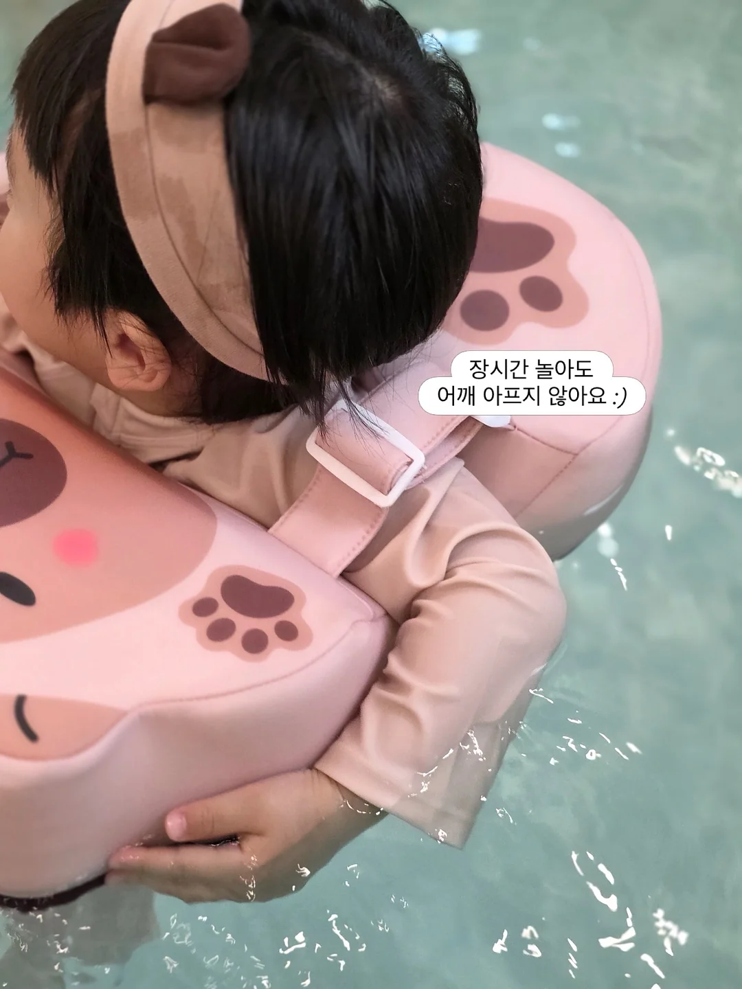 이집 3단 곰돌이 구겔호프 16