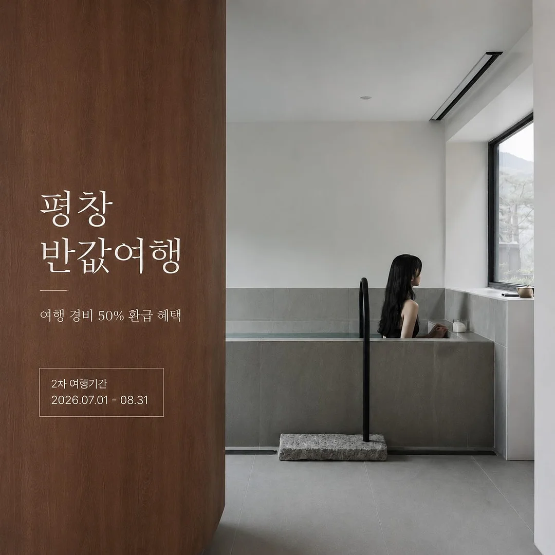크리스탈보자기 1