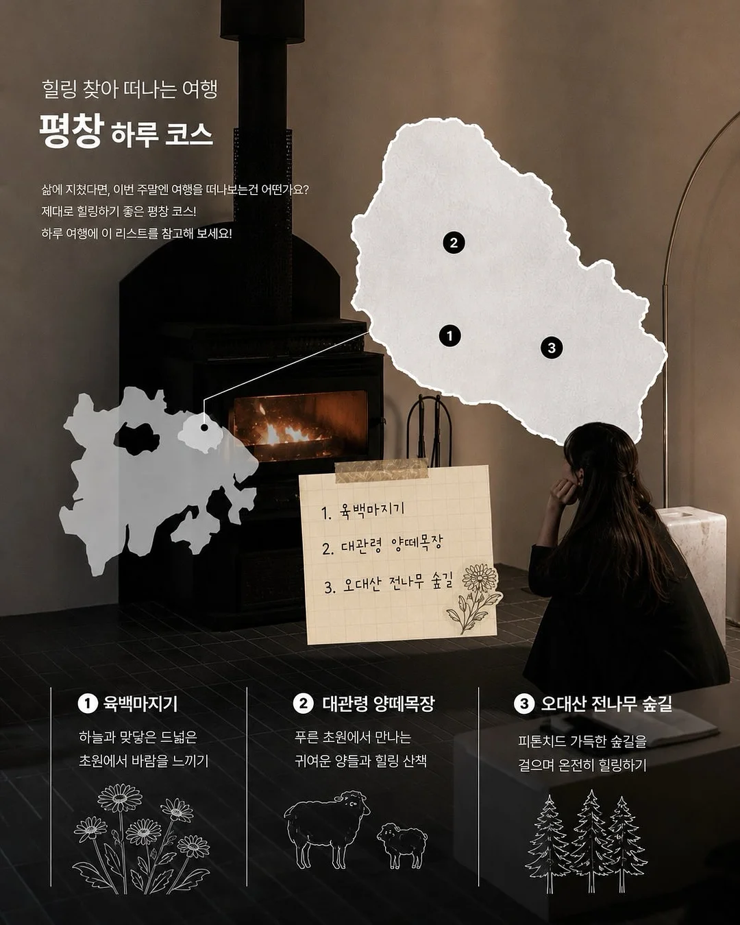 크리스탈보자기 2