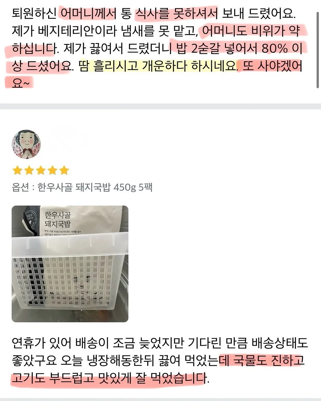 욕실 슬리퍼 4