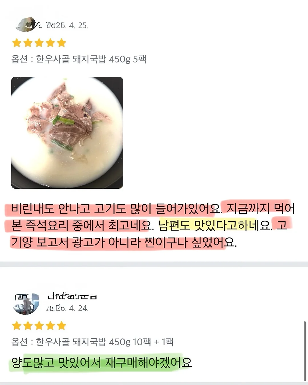 욕실 슬리퍼 5