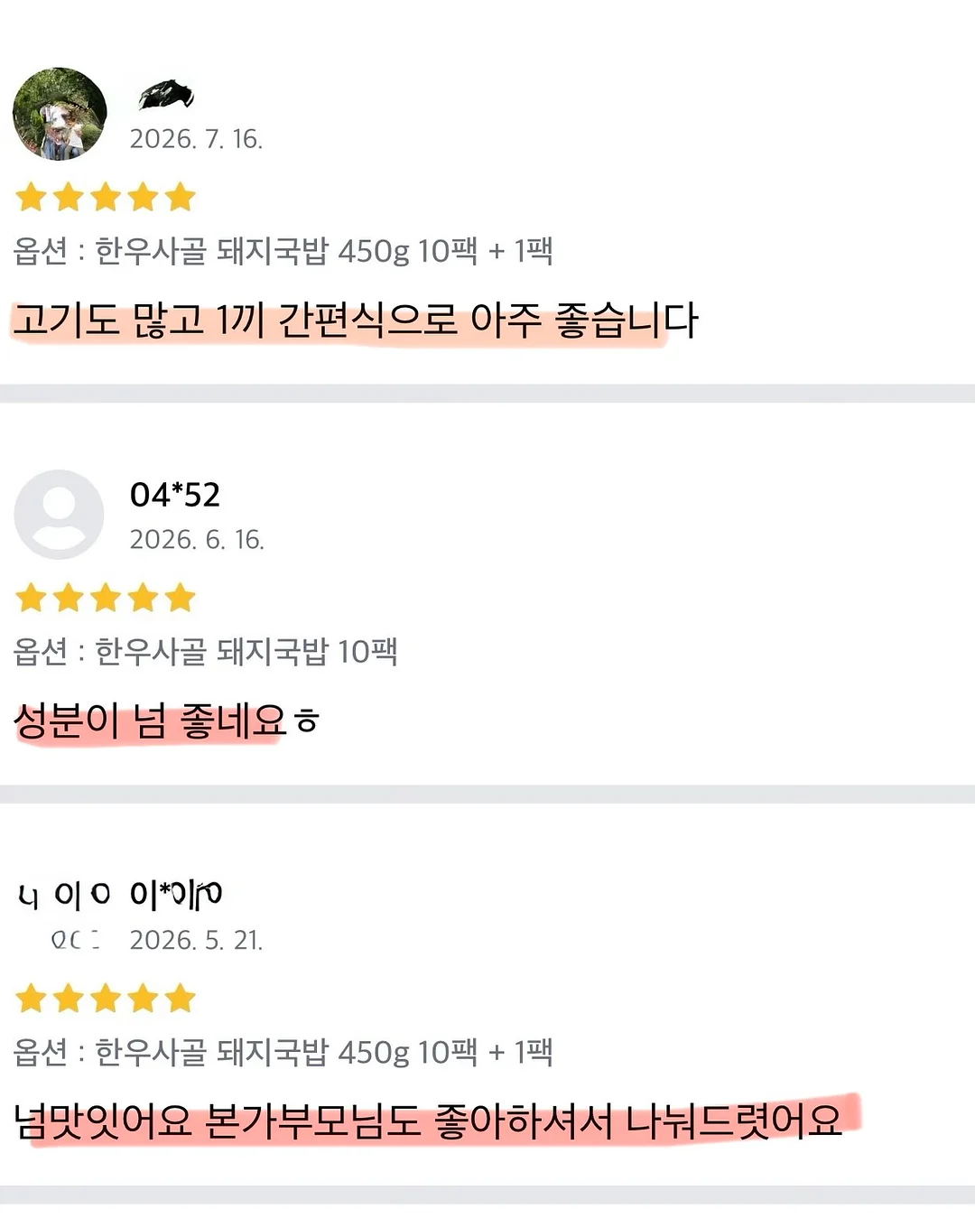 욕실 슬리퍼 7