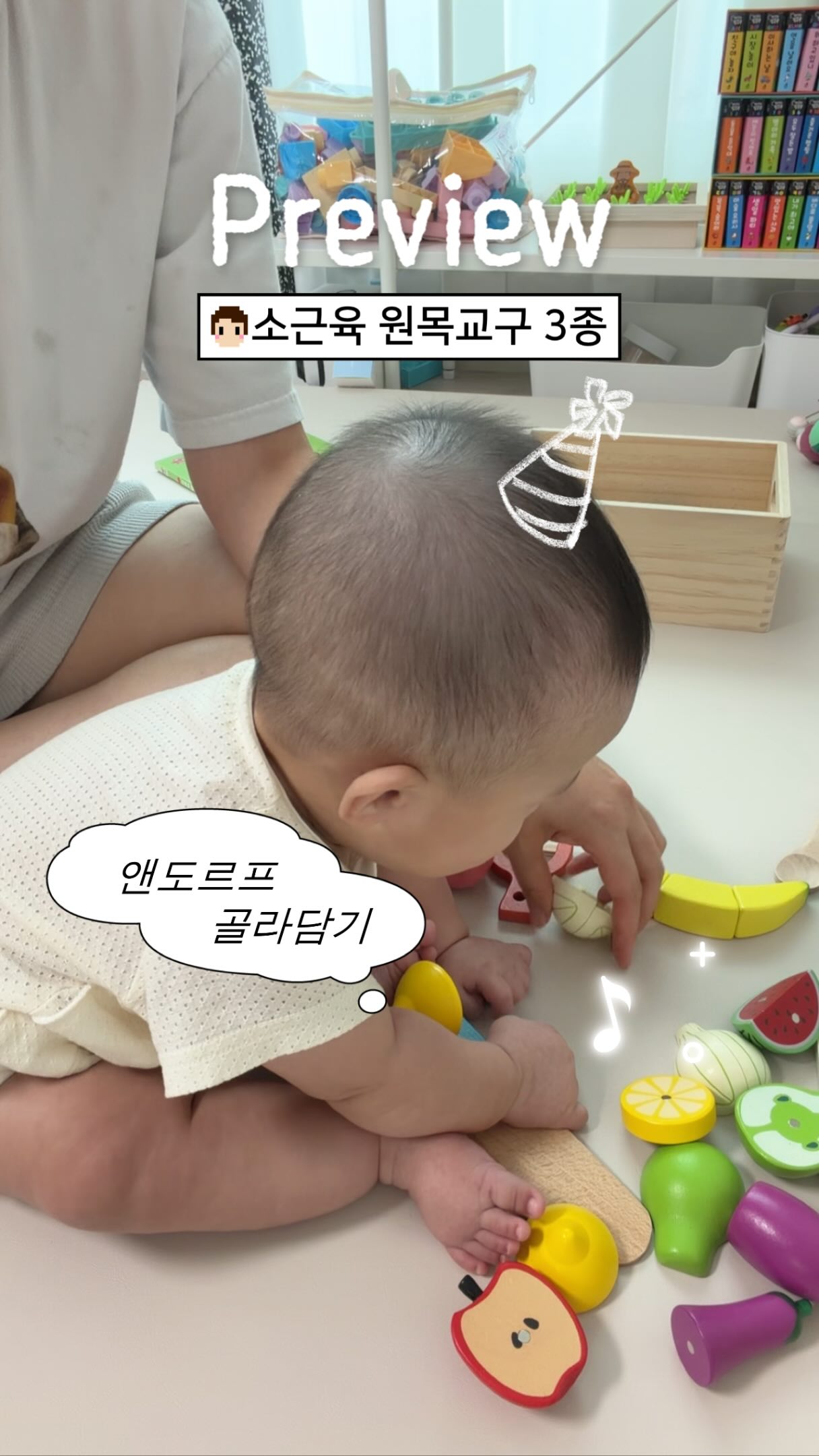 엘리 멀티 비타민 구미