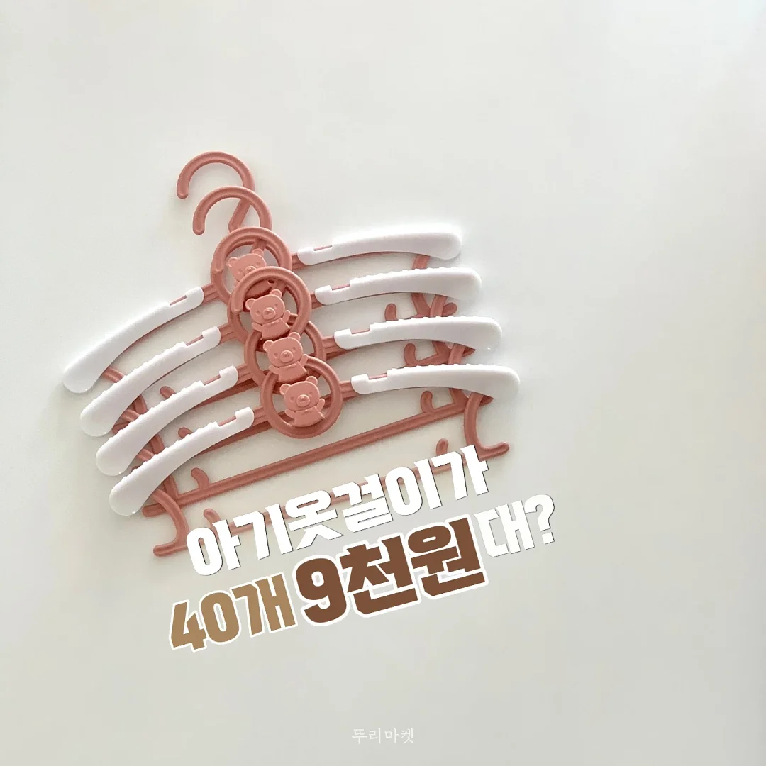 코앤코 여름 신상 2