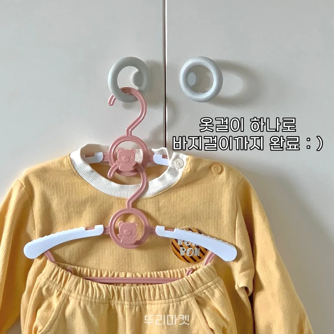 코앤코 여름 신상 3
