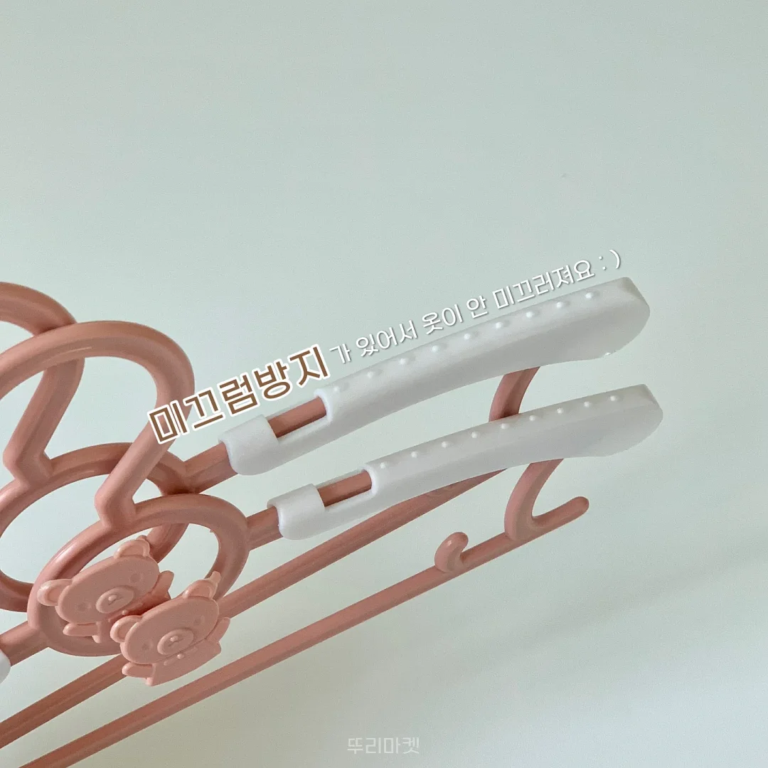 코앤코 여름 신상 5