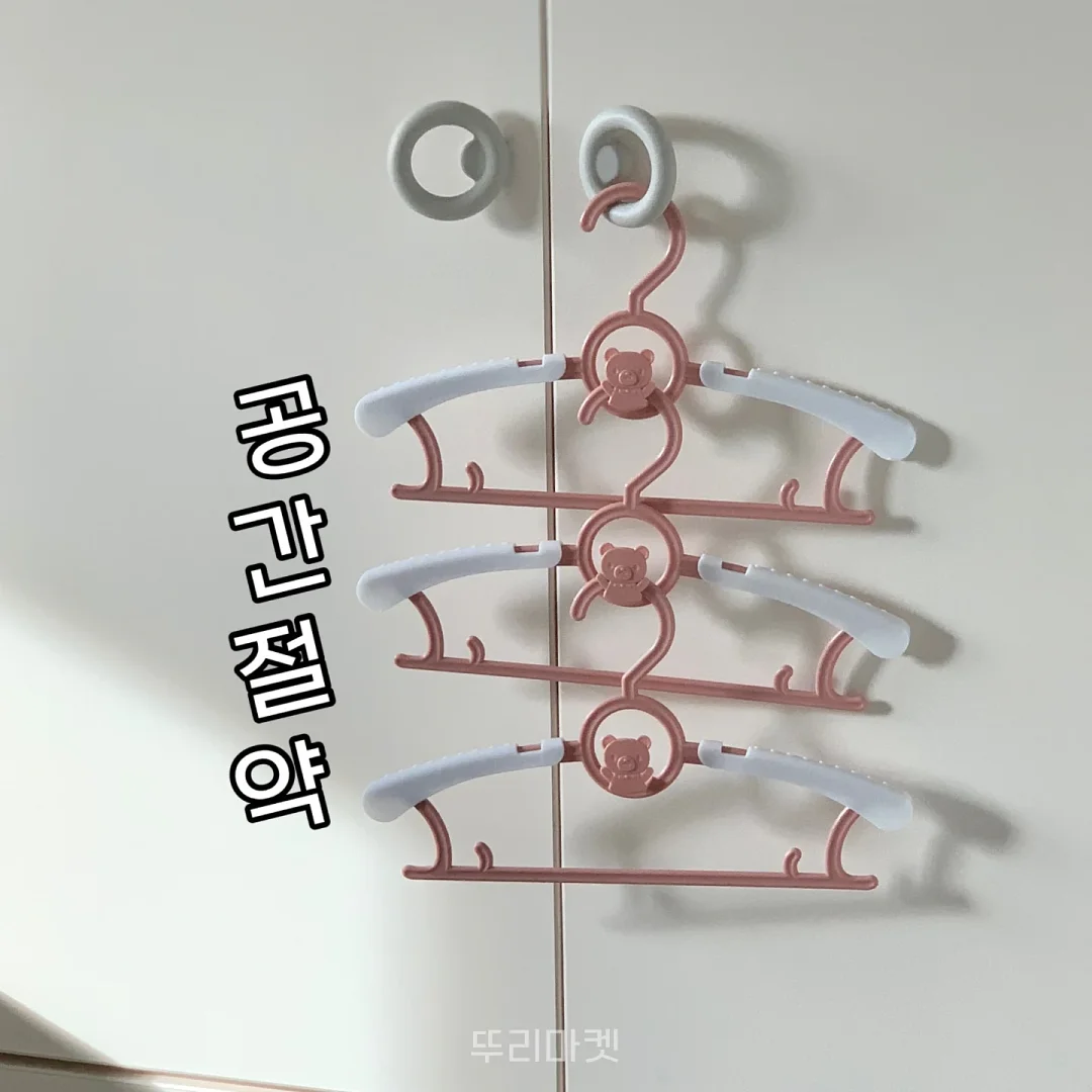 코앤코 여름 신상 8