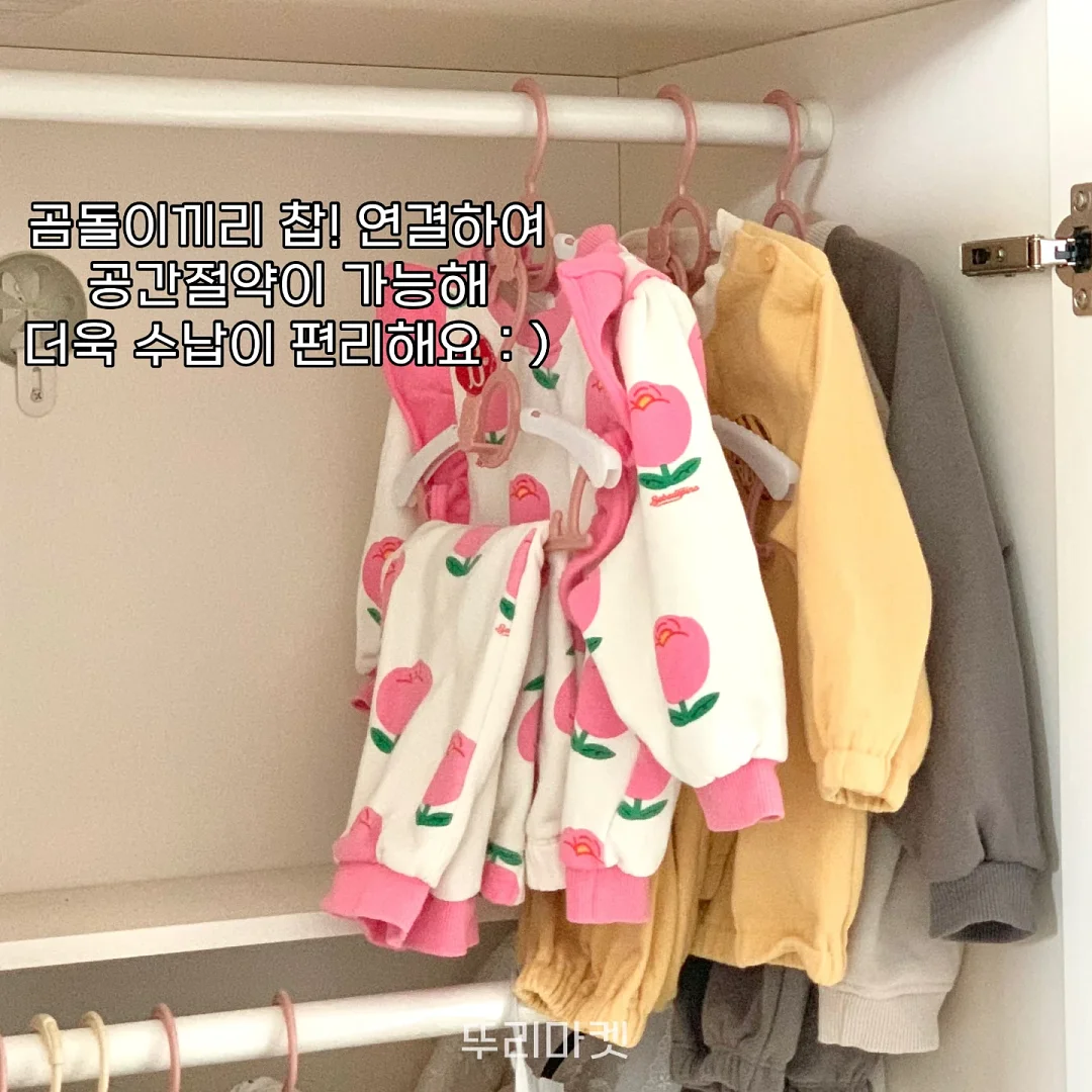 코앤코 여름 신상 9