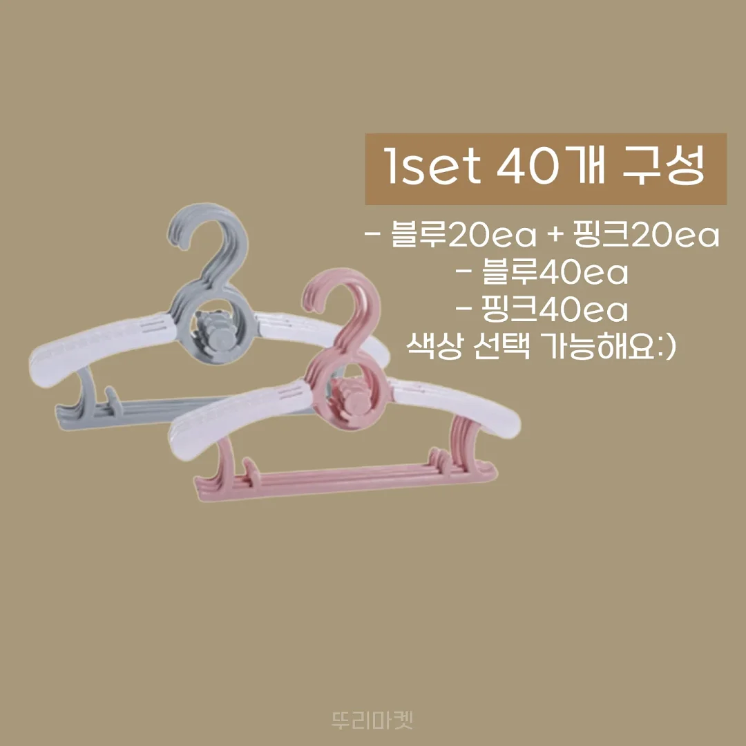 코앤코 여름 신상 10
