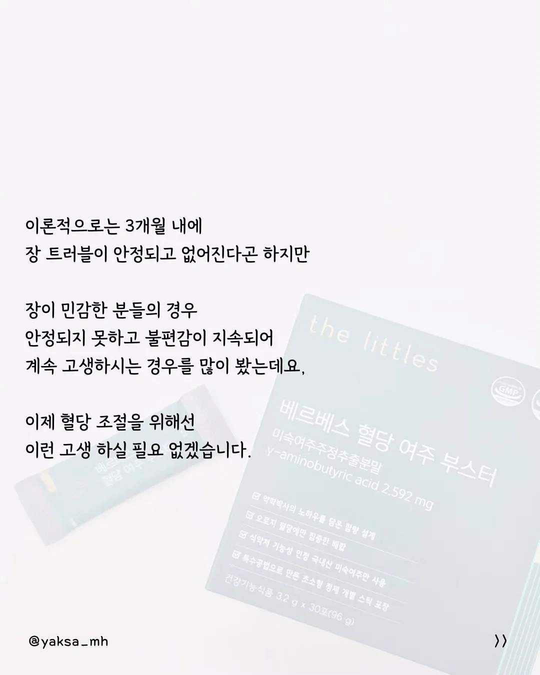 봄 기다리는 꽃 4