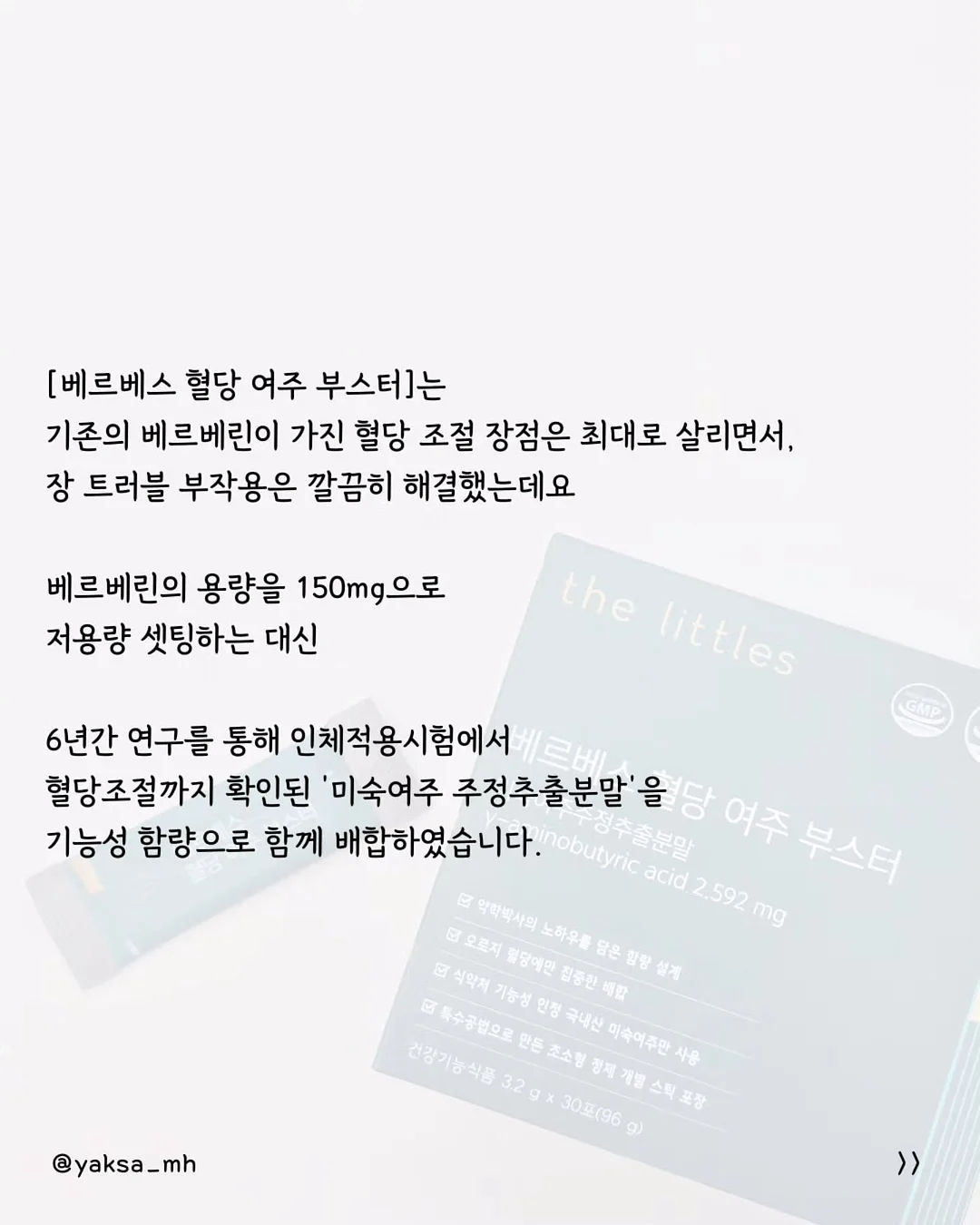 봄 기다리는 꽃 5