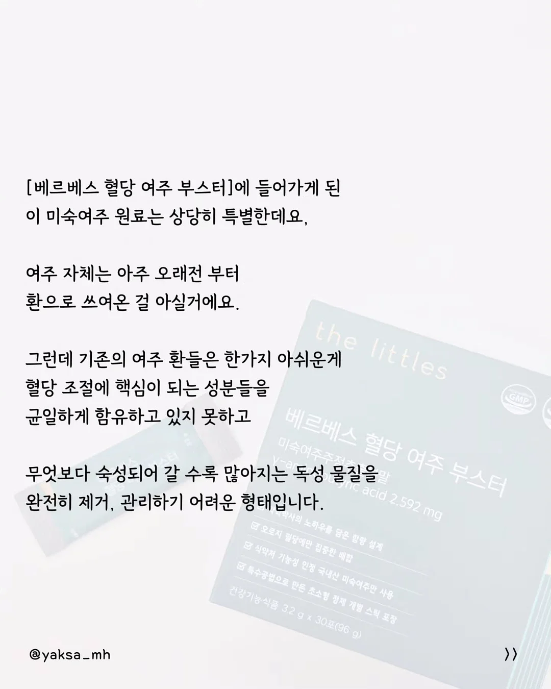 봄 기다리는 꽃 6