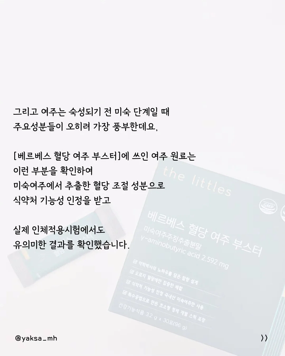 봄 기다리는 꽃 7