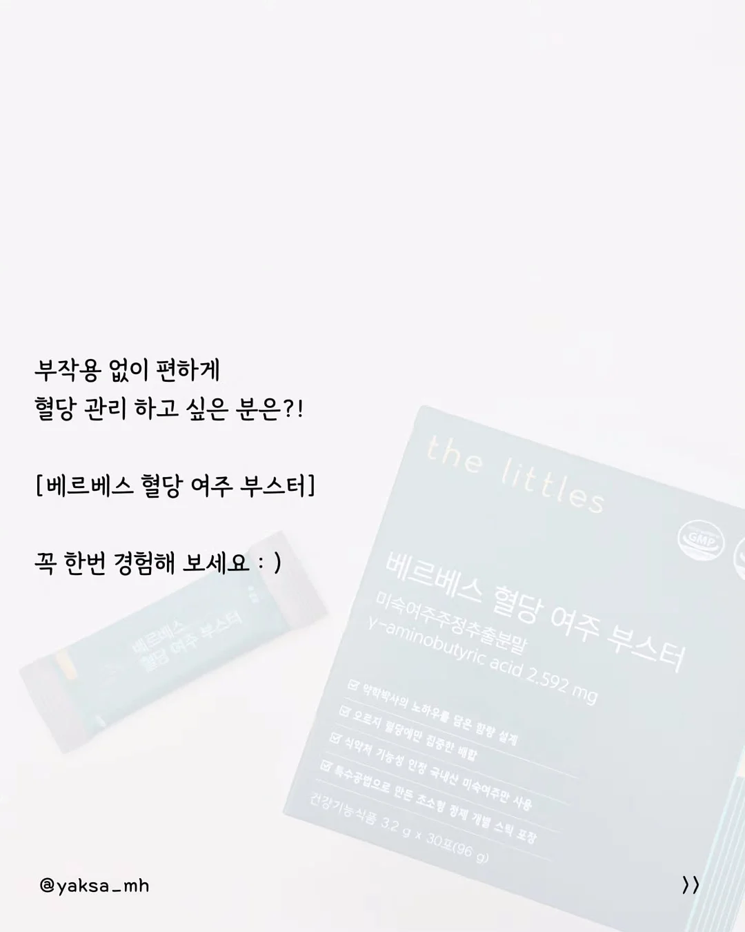 봄 기다리는 꽃 9