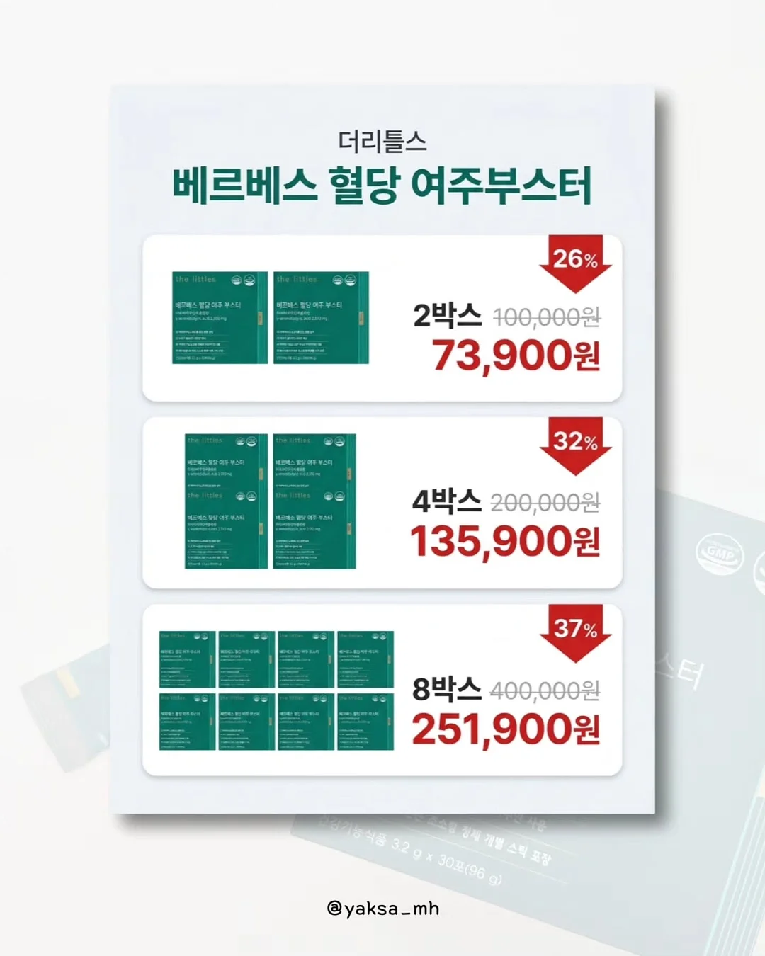 봄 기다리는 꽃 10