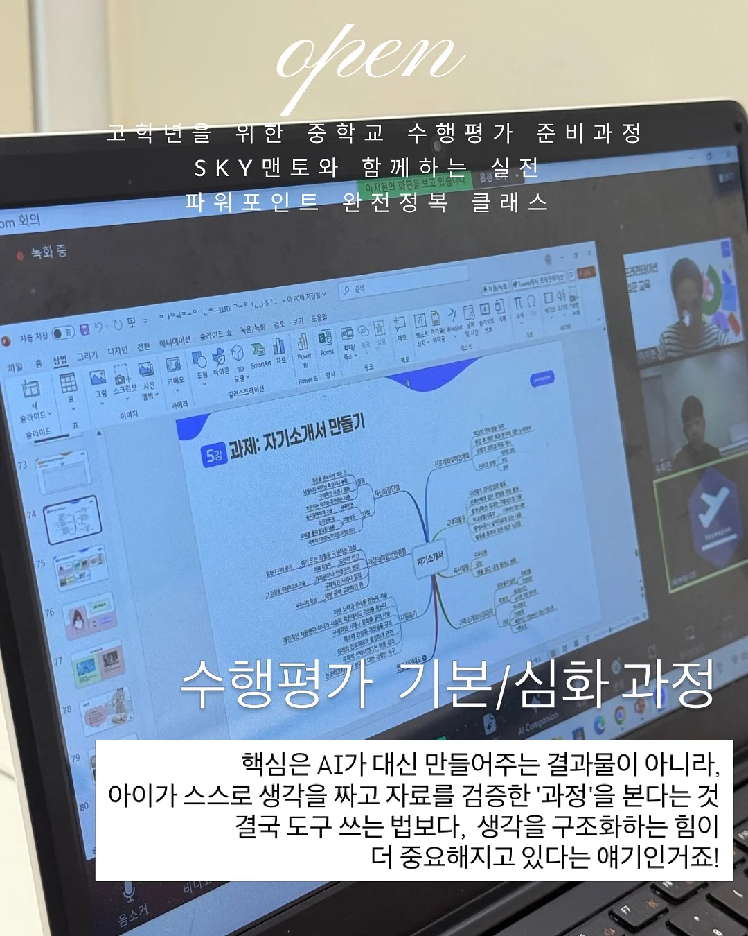 구강 스프레이 1