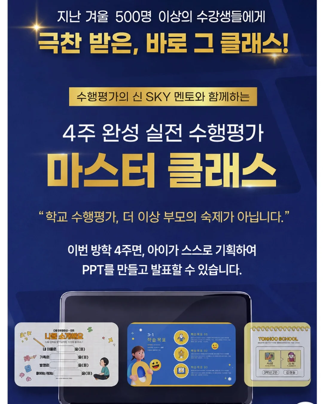 구강 스프레이 12