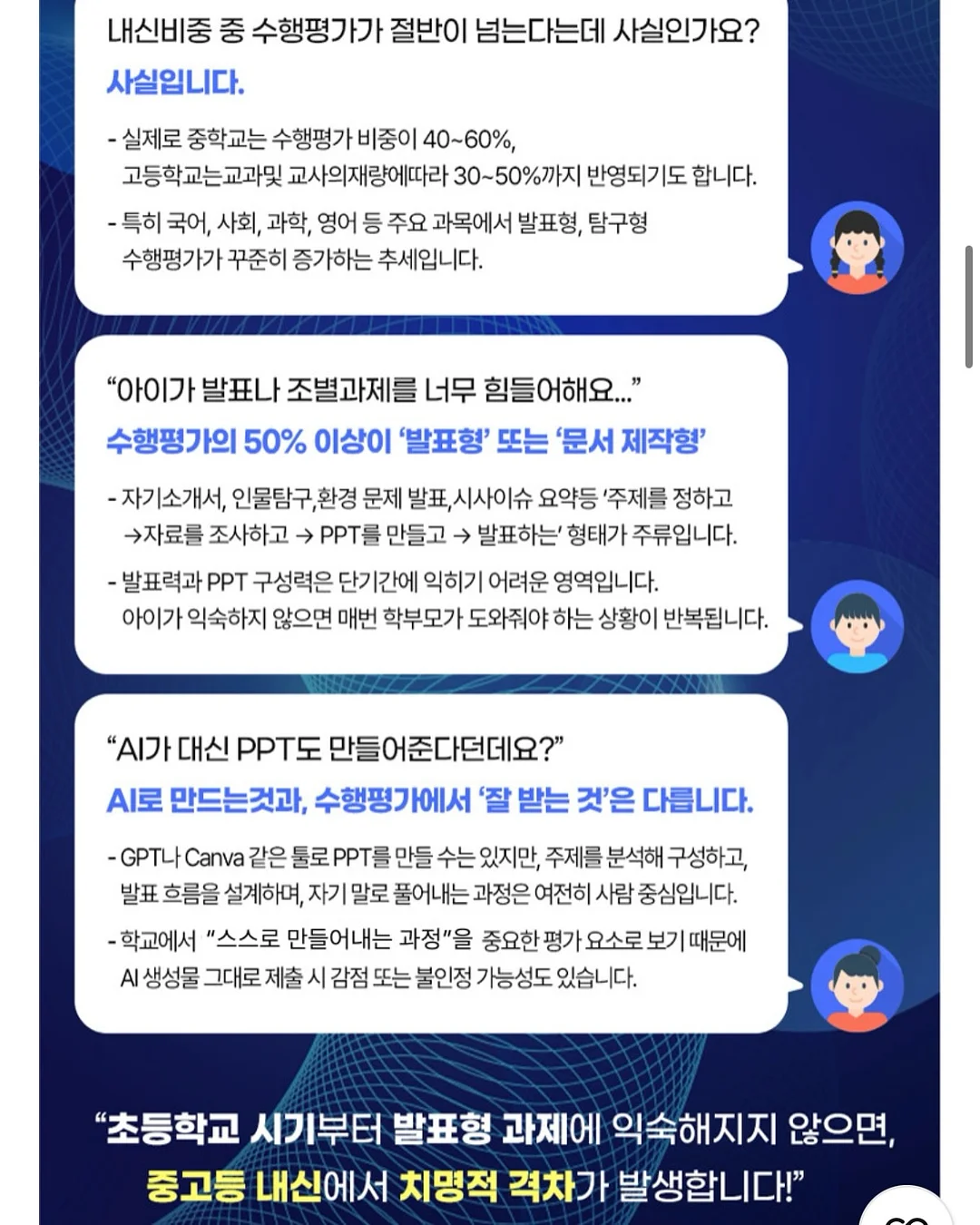 구강 스프레이 13