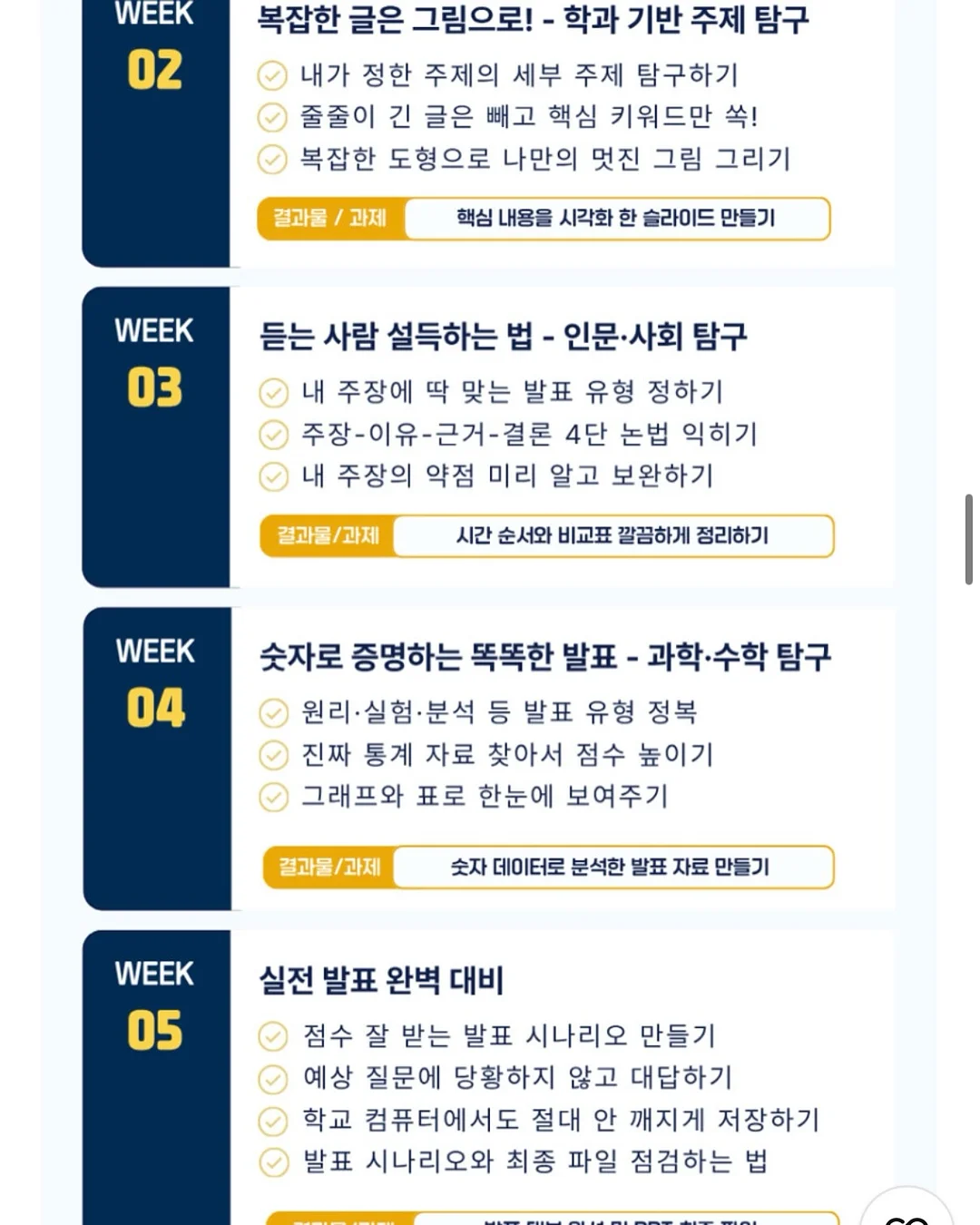 구강 스프레이 16