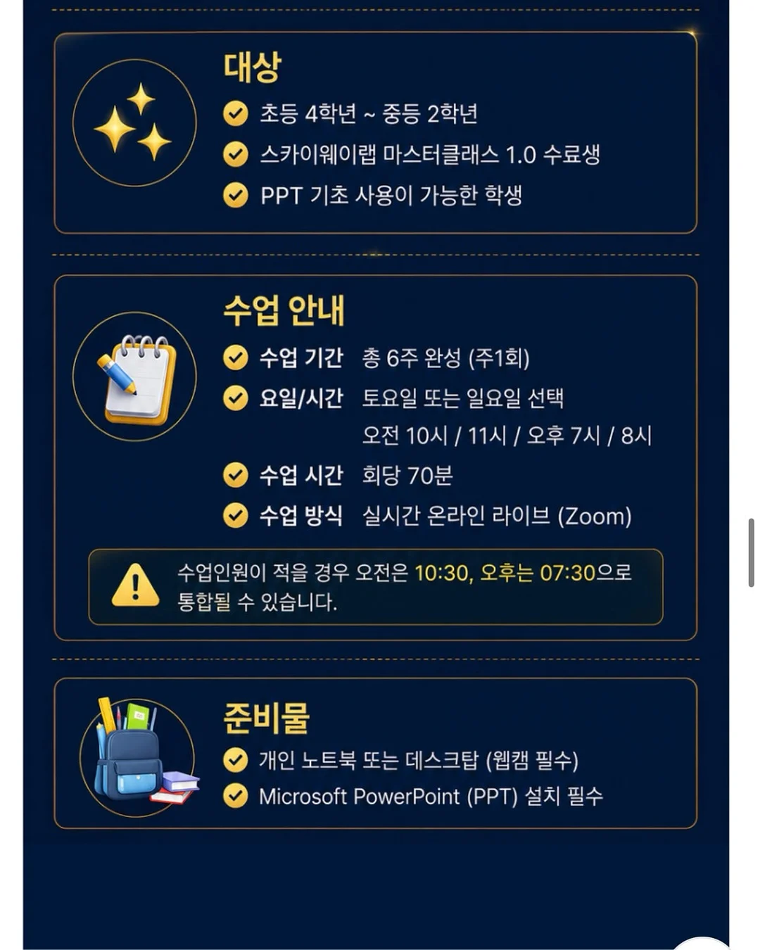 구강 스프레이 17