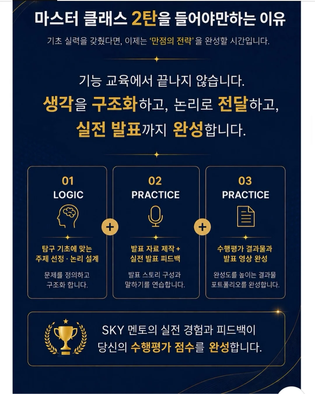 구강 스프레이 19