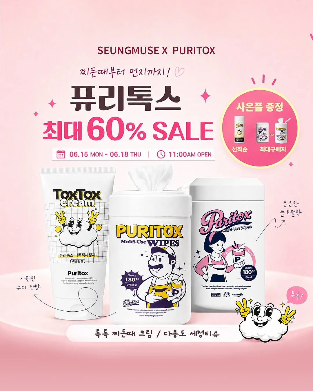 BOBO 볼드소파 1