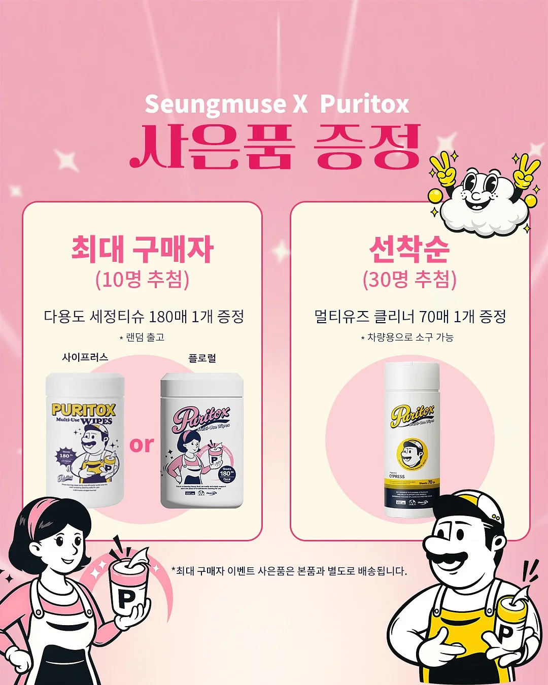 BOBO 볼드소파 2