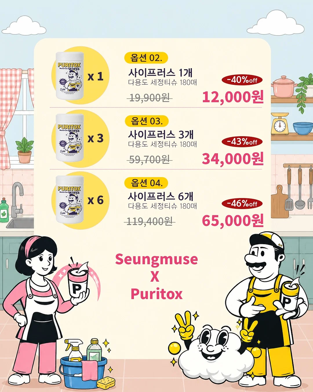 BOBO 볼드소파 4