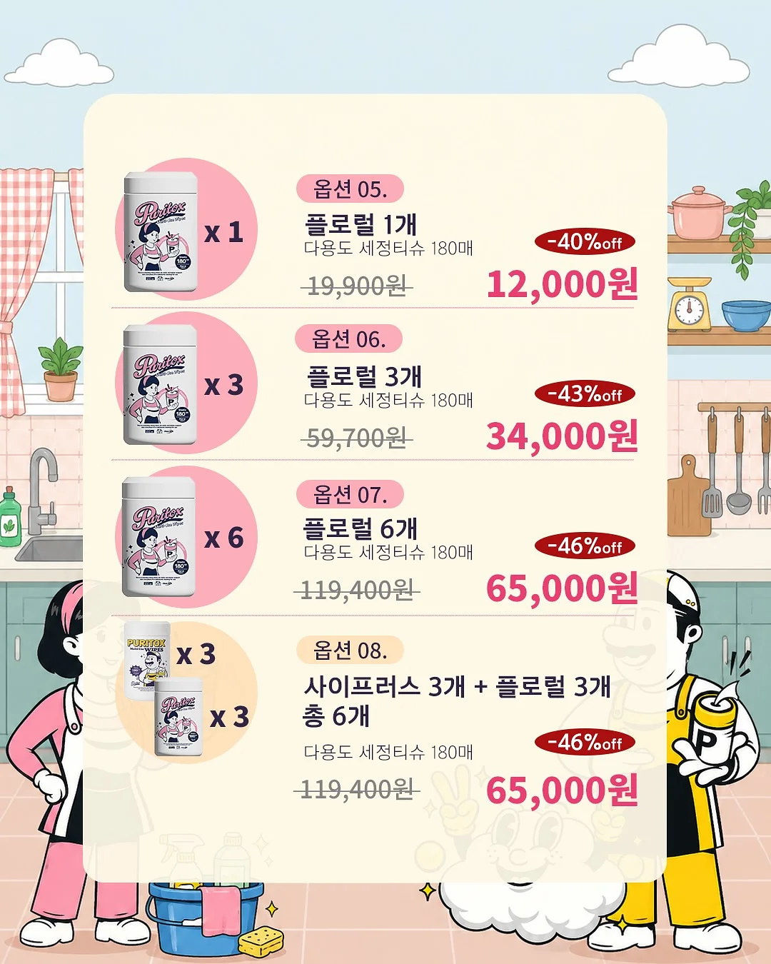 BOBO 볼드소파 5