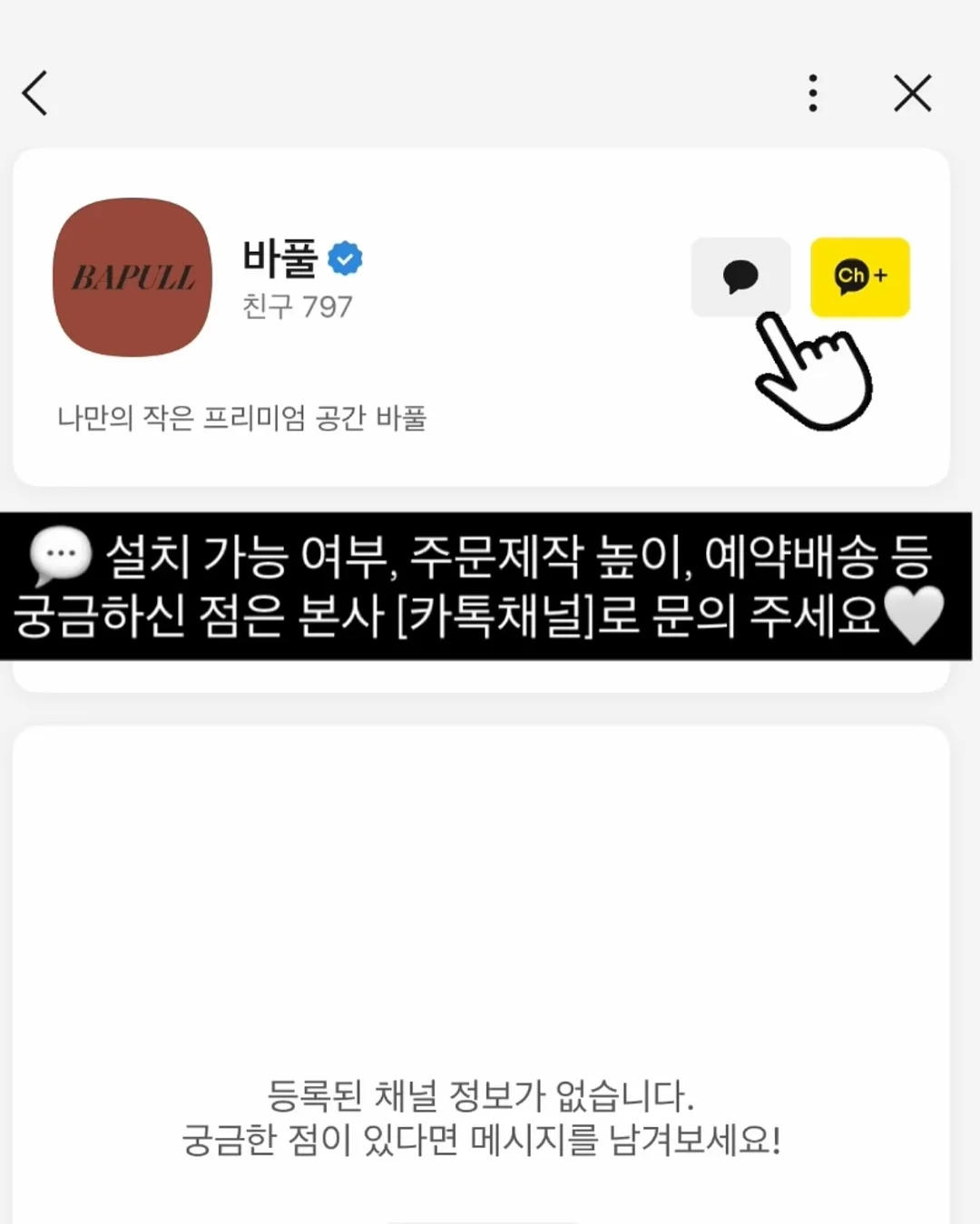 나의 결핍, 솔직함으로 콘텐츠가 되다 7