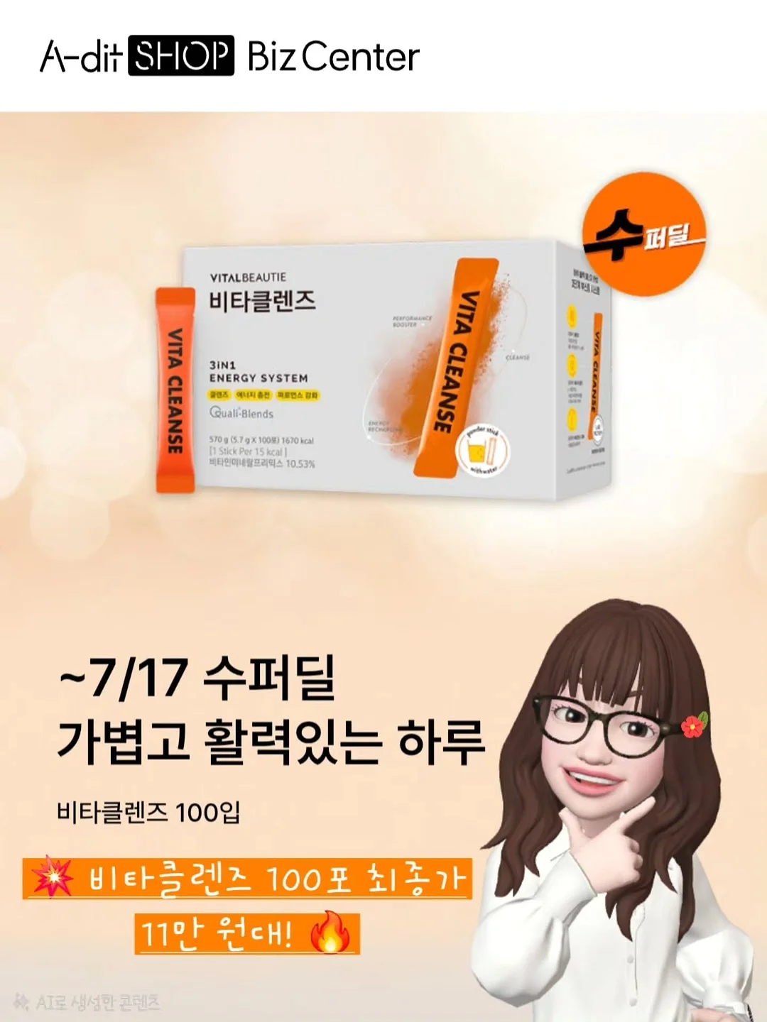 이직준비 이직부적초 이직기도문 1