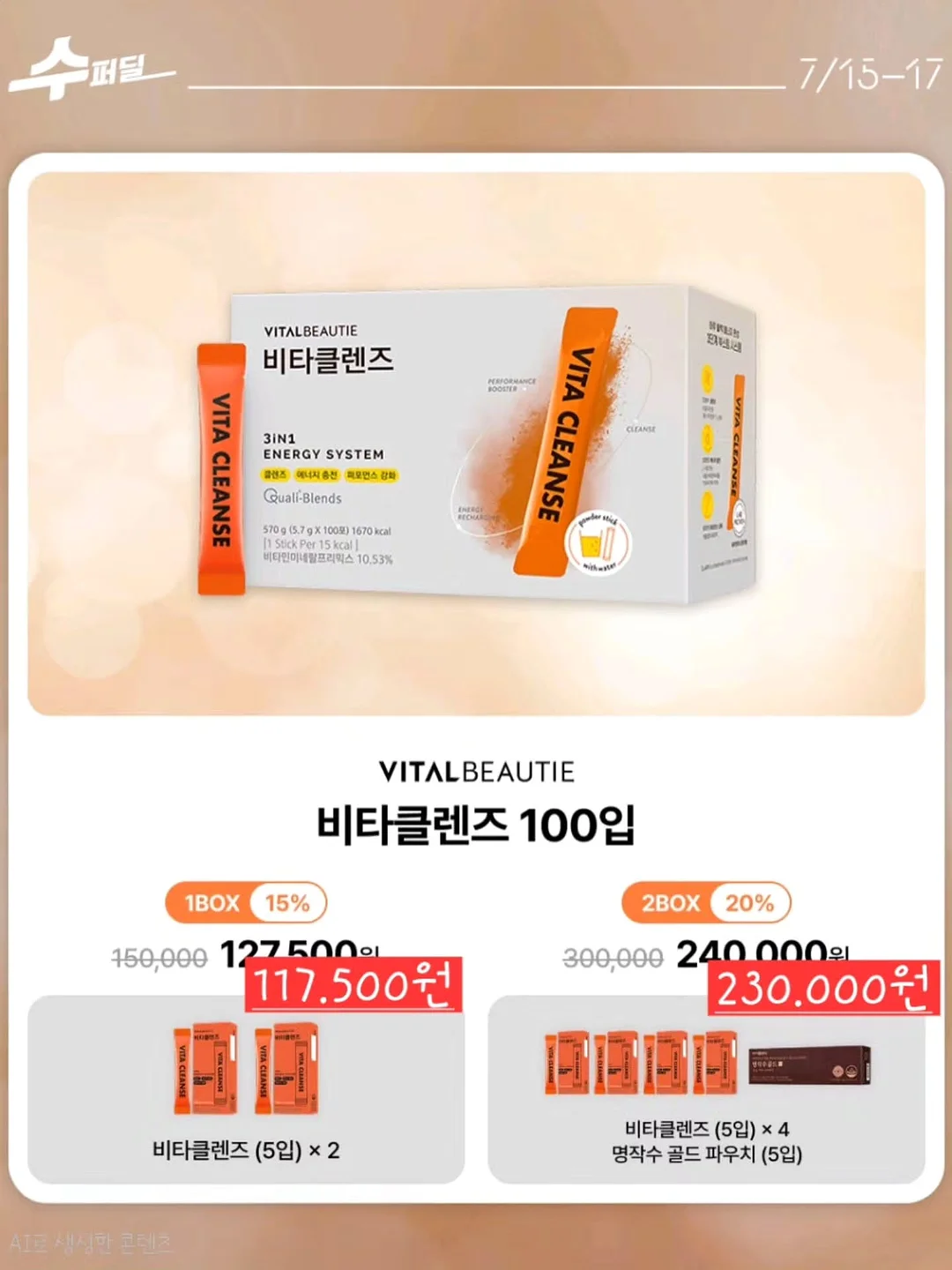 이직준비 이직부적초 이직기도문 2