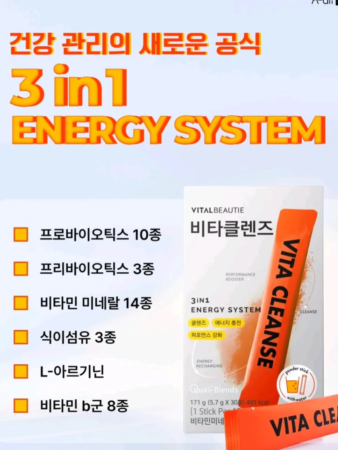이직준비 이직부적초 이직기도문 5