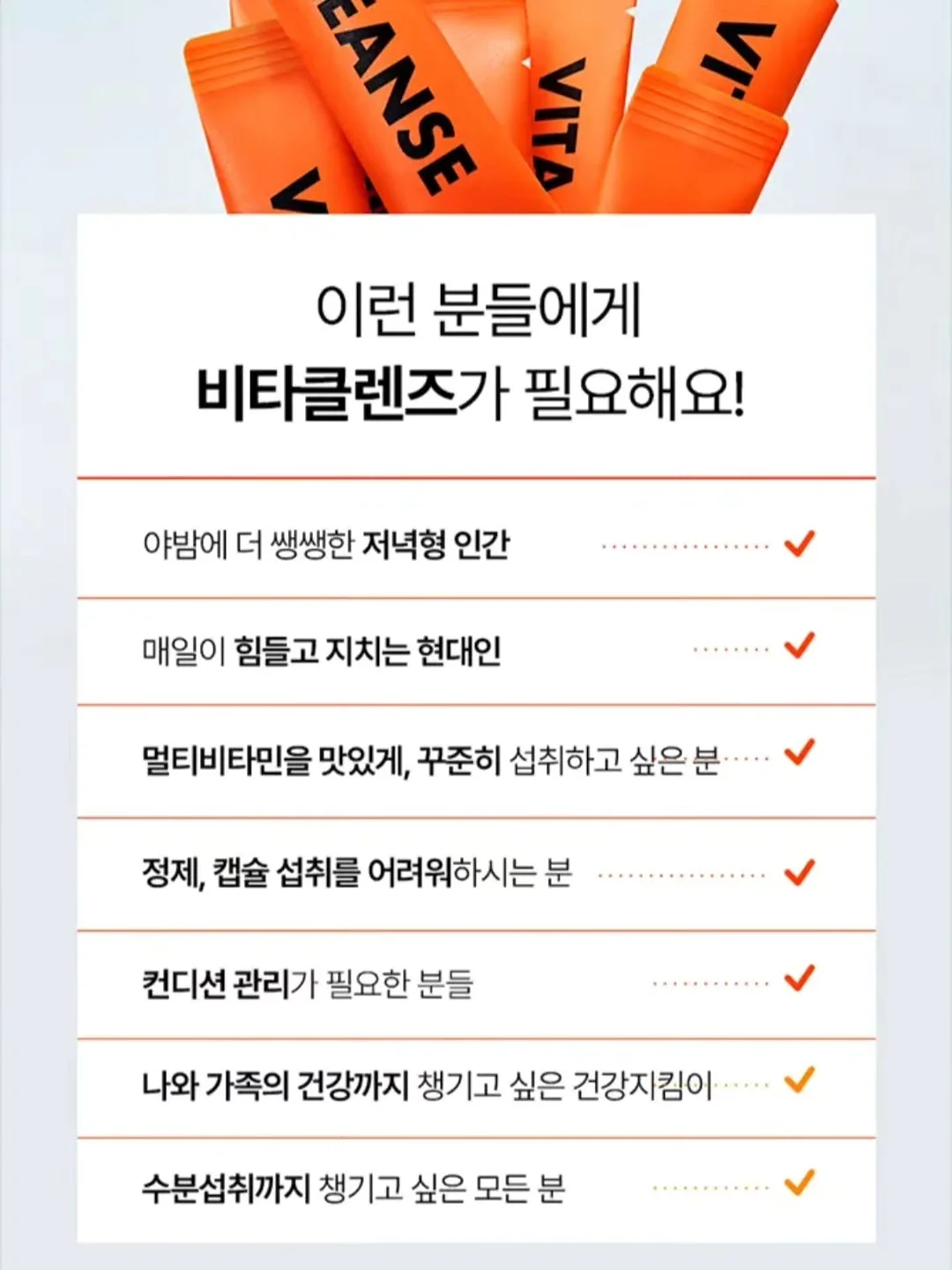 이직준비 이직부적초 이직기도문 6