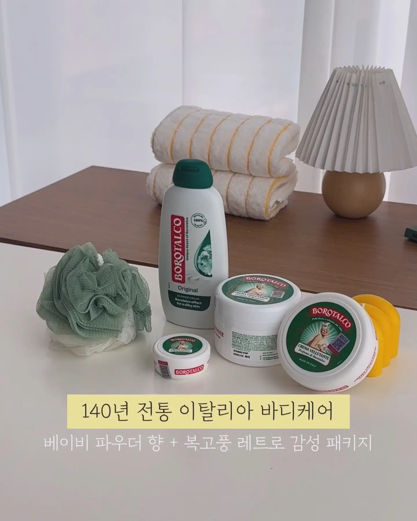 스카프 가디건 2