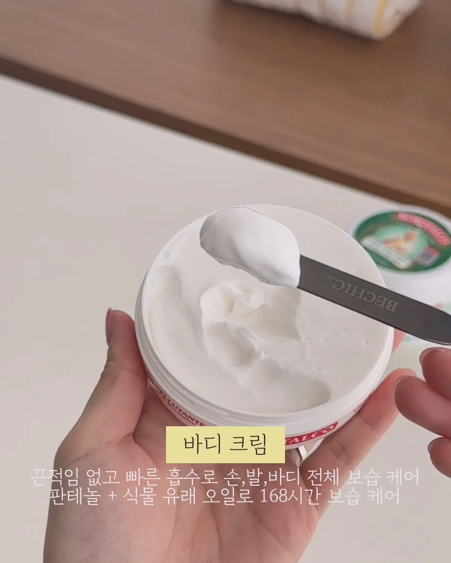 스카프 가디건 4