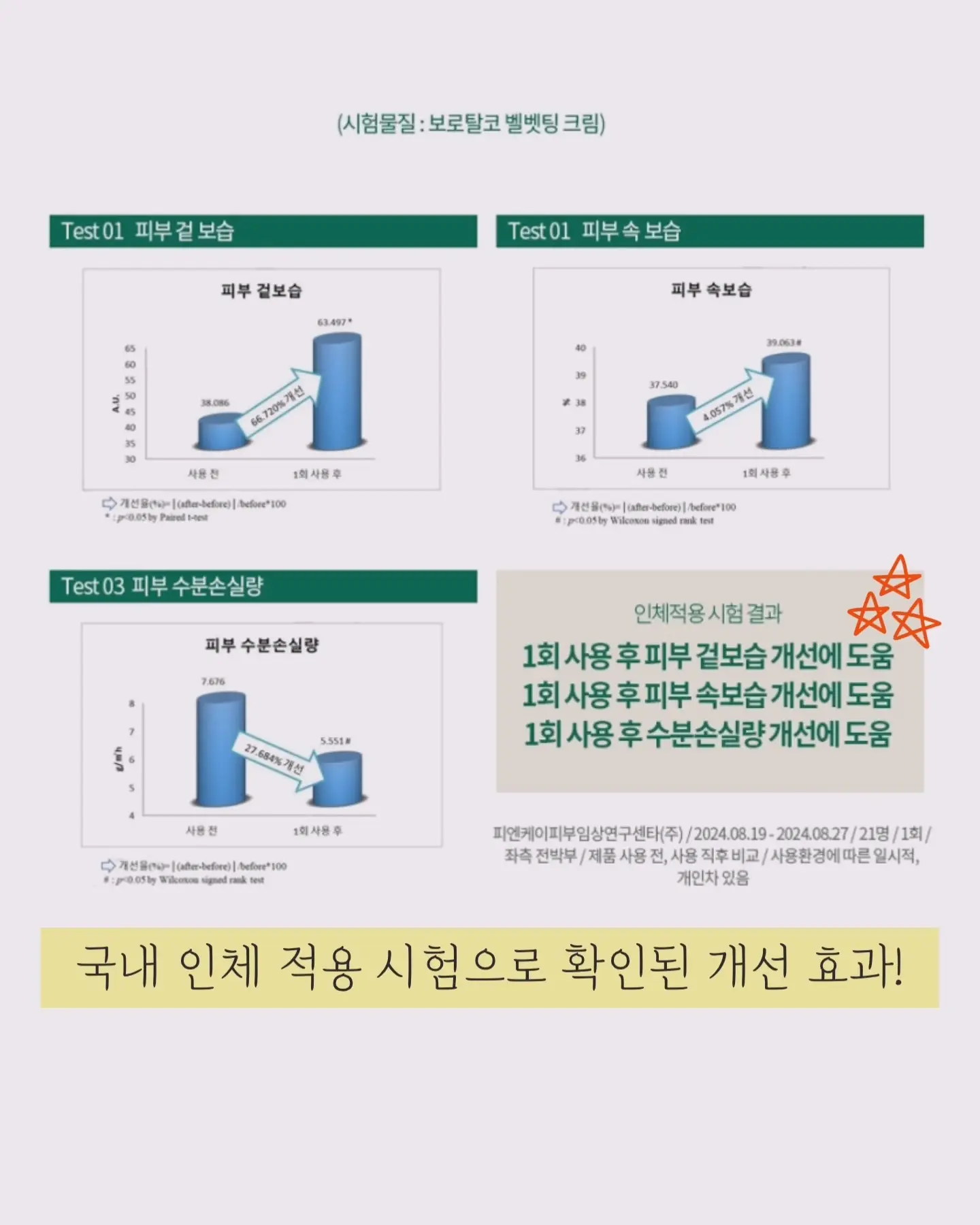 스카프 가디건 5
