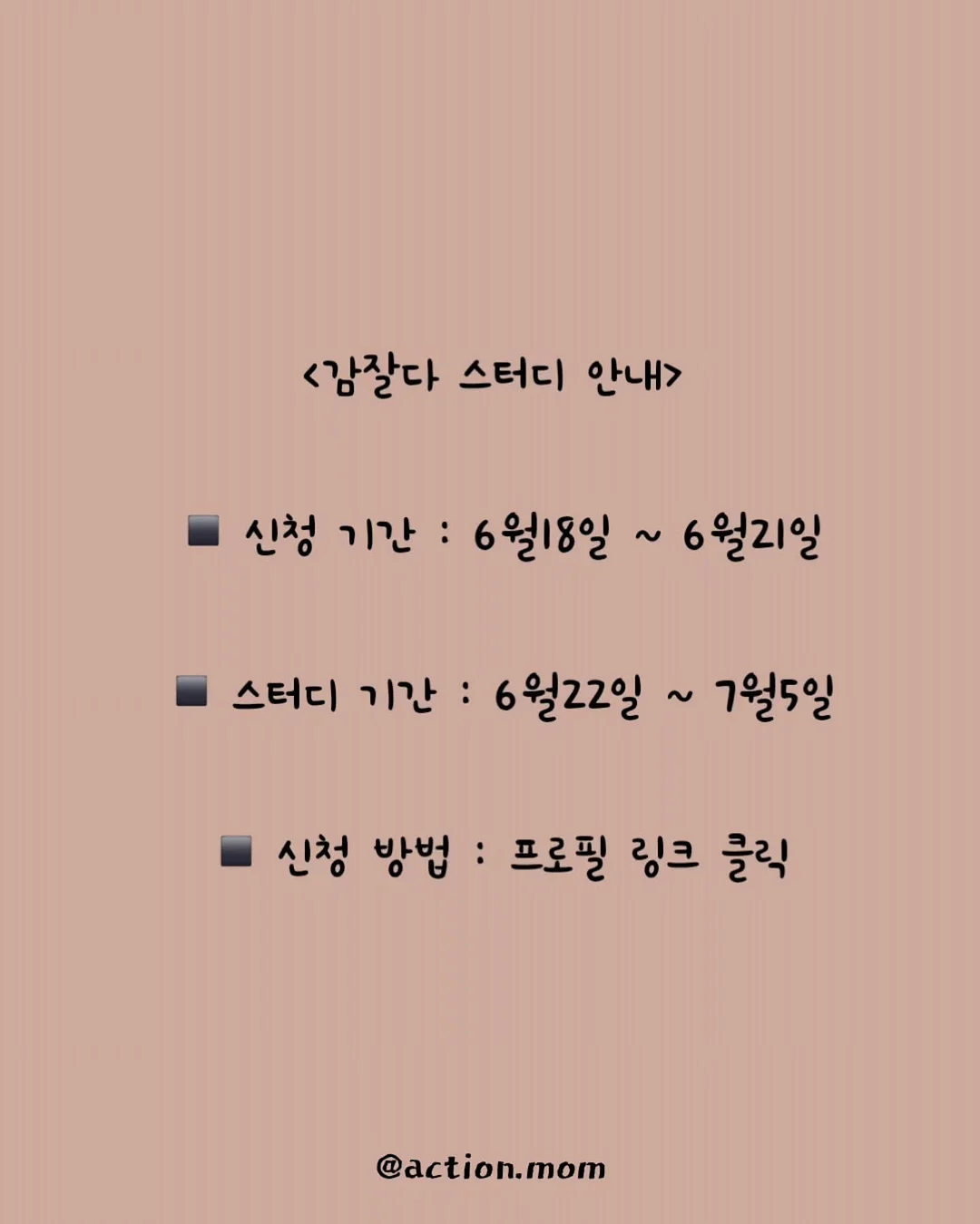 무지개망고 5키로 14과 11