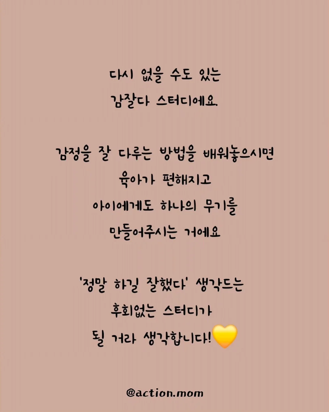 무지개망고 5키로 14과 12
