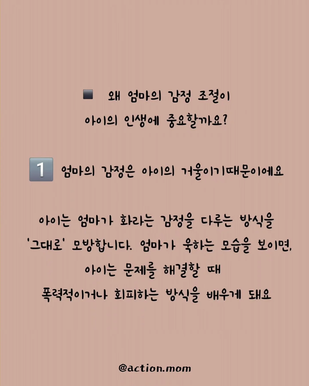 무지개망고 5키로 14과 3