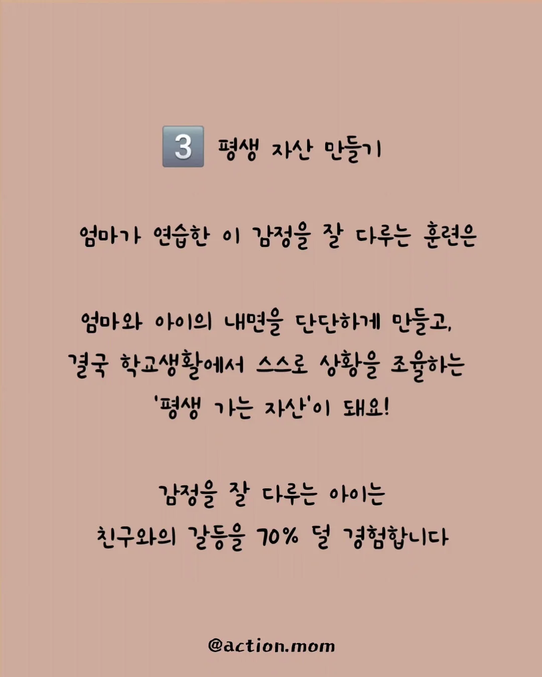 무지개망고 5키로 14과 8