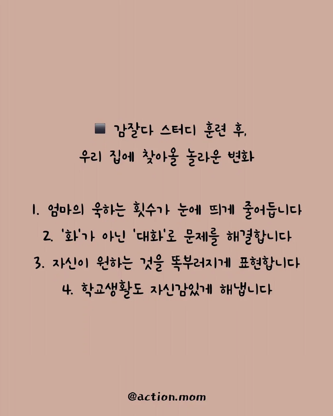 무지개망고 5키로 14과 10