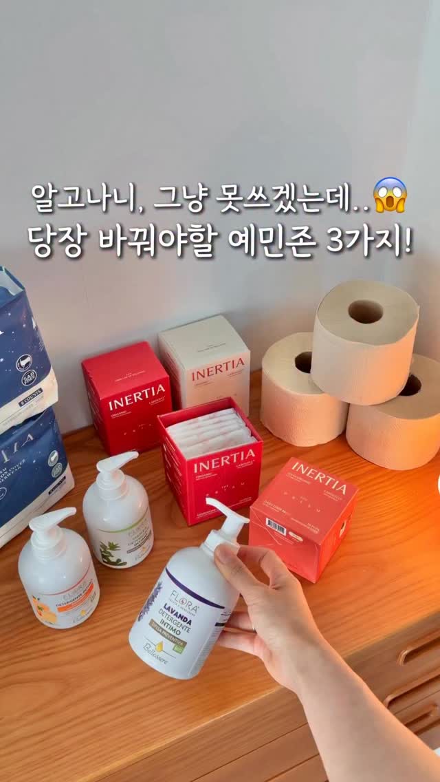 방꾸미기 아이템