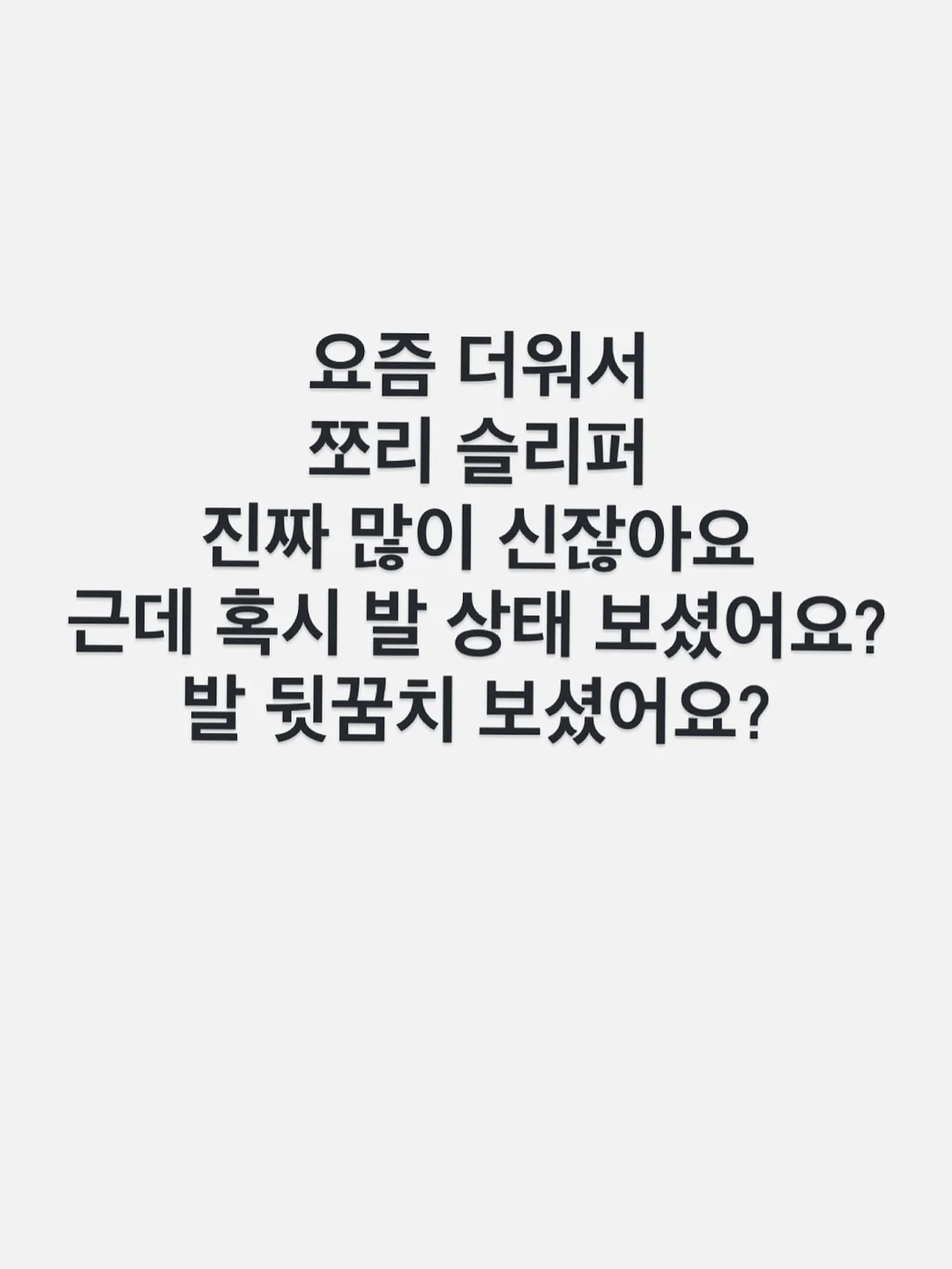 팽이버섯 치킨 1