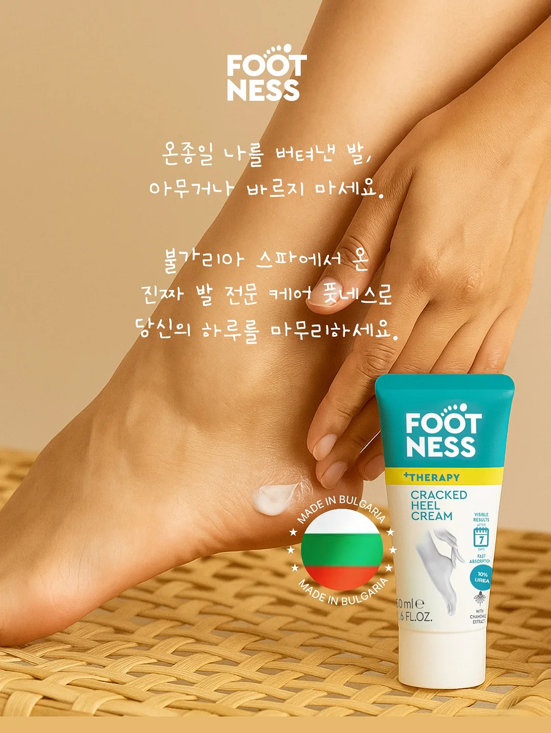 팽이버섯 치킨 11