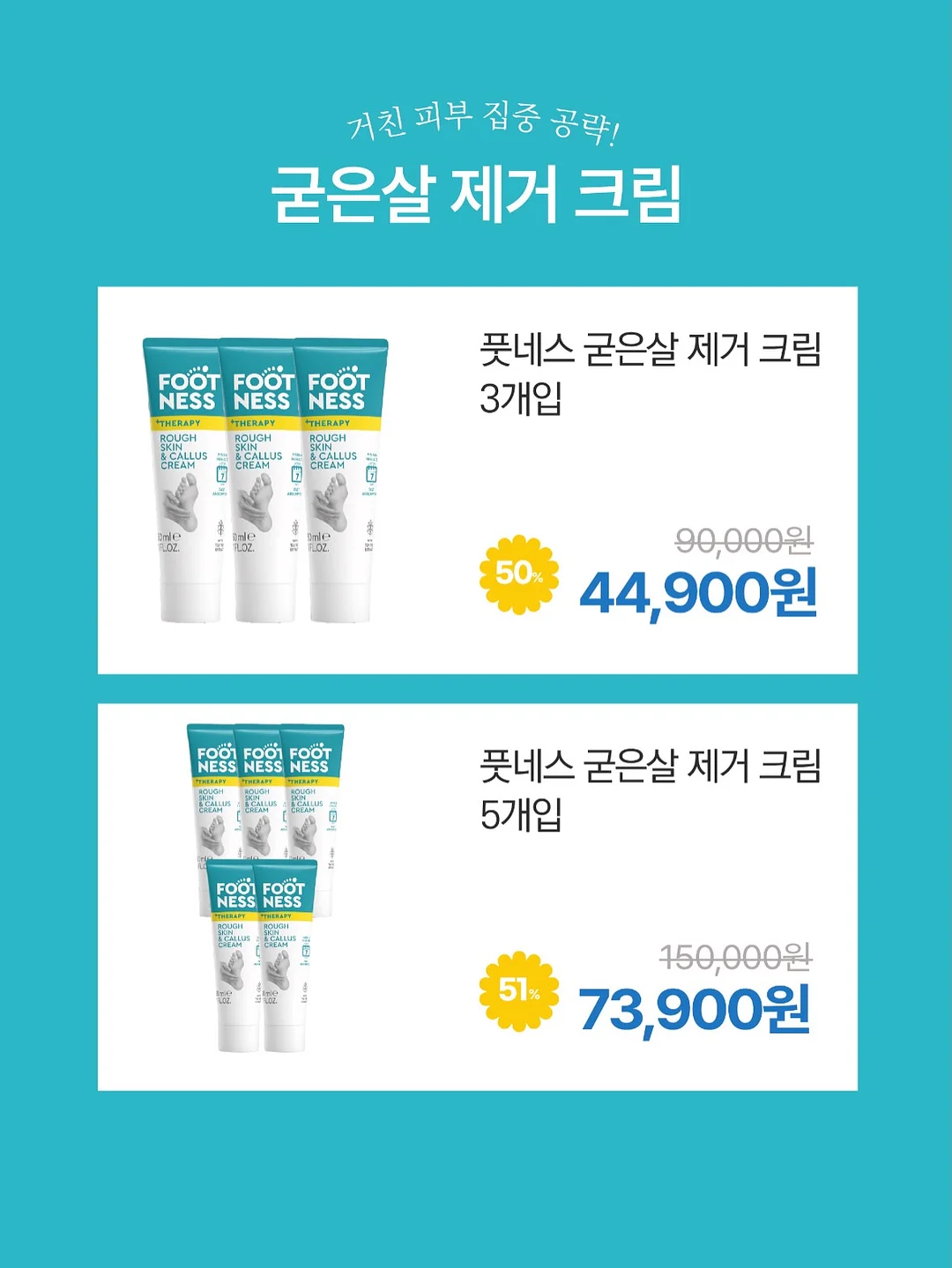 팽이버섯 치킨 12