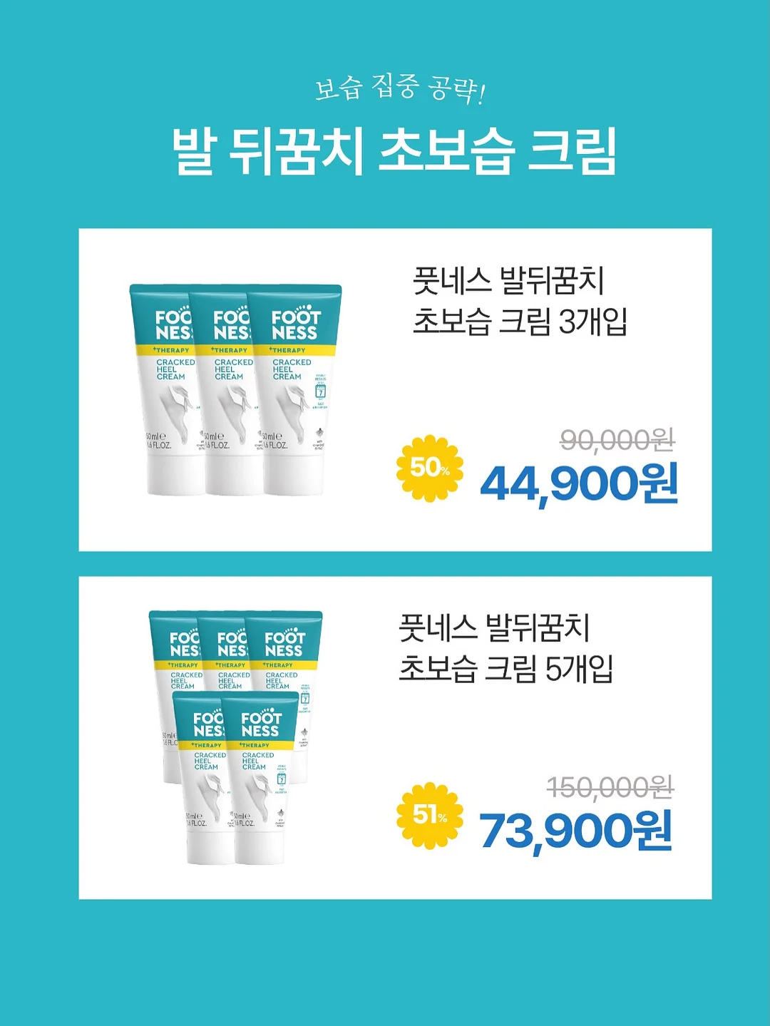 팽이버섯 치킨 13